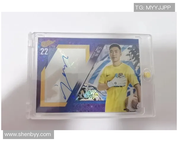 二姐和球星卡足球：不同背后的故事