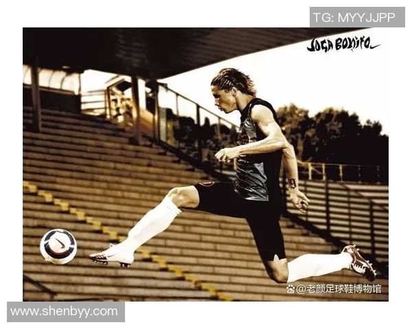 传奇9足球鞋穿搭球星盘点 哪些顶级球员选择这款鞋履