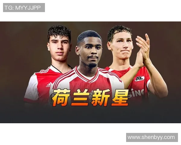 全球十大青年足球新星引领未来潮流 力压群雄成新一代足坛巨星