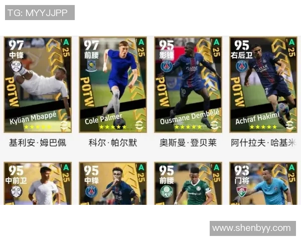 如何通过实况足球球星交易系统提升队伍实力与战术配合 如何通过实况足球球星交易系统提升队伍实力与战术配合