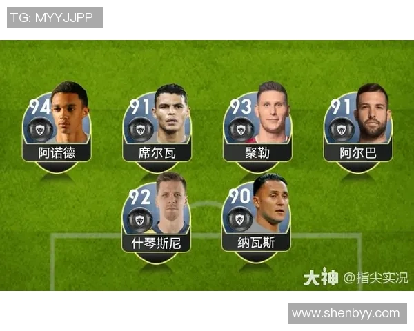 实况足球星数奖励的计算规则及其影响因素解析