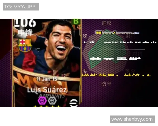 实况足球：揭秘十大死角球星技术解析