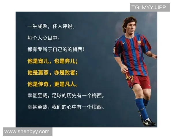 足球史上十大球星世界杯冠军成就盘点与传奇故事解析